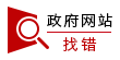 第二届未来食品与生物技术高EMC易倍 EMC易倍体育峰论坛举行(图1)