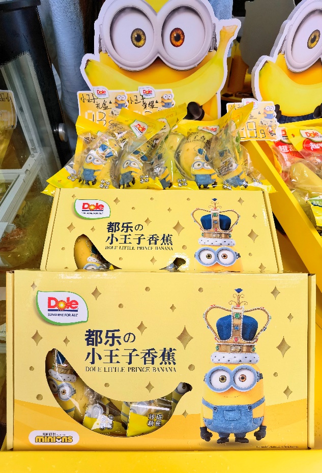 果味联盟！都乐联合小黄人推出真功夫好香蕉！EMC易倍 EMC易倍体育(图8)