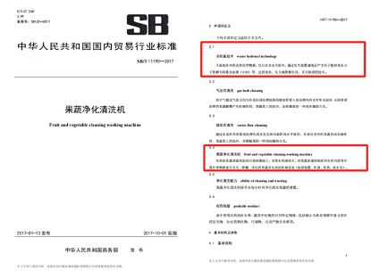 哪个牌子的果蔬清洗机比较好？怎么选到适合自己的？EMC易倍 EMC易倍体育(图2)