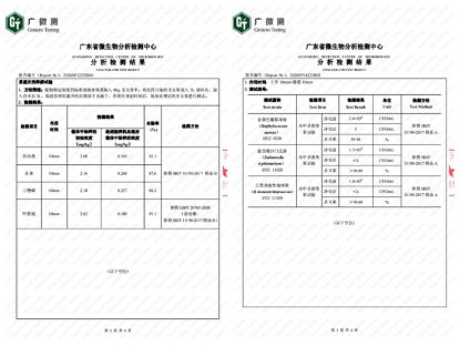 哪个牌子的果蔬清洗机比较好？怎么选到适合自己的？EMC易倍 EMC易倍体育(图4)