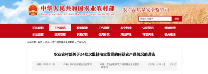 火遍全网的果蔬清洗机值得入手吗？看完这篇你就懂了EMC易倍 EMC易倍体育(图2)