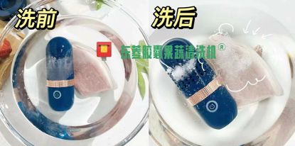 火遍全网的果蔬清洗机值得入手吗？看完这篇你就懂了EMC易倍 EMC易倍体育(图9)
