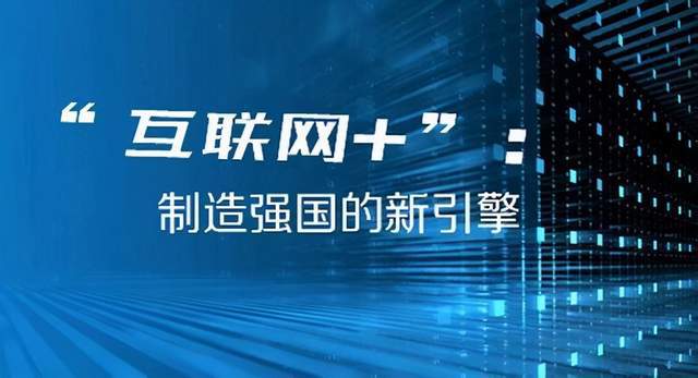 EMC易倍 EMC易倍体育水果黄瓜种子平台：“互联网+”打造现代果蔬行业(图5)