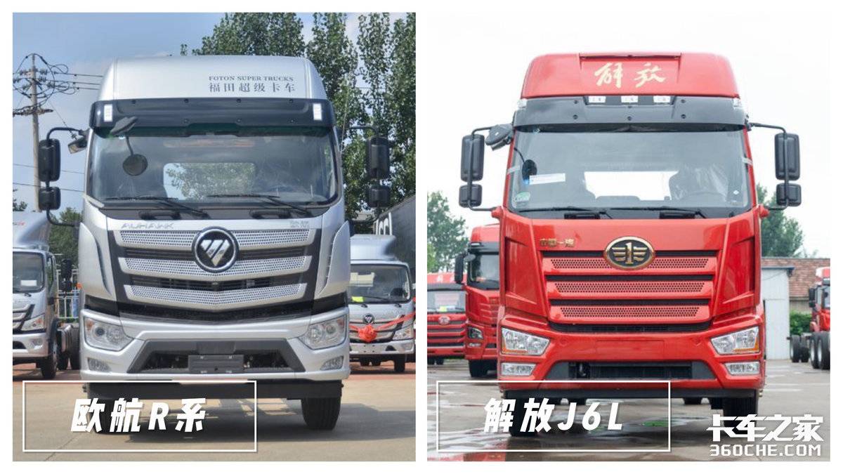 果蔬运输 福田欧航R系VS一汽解放J6LEMC易倍 EMC易倍体育(图2)