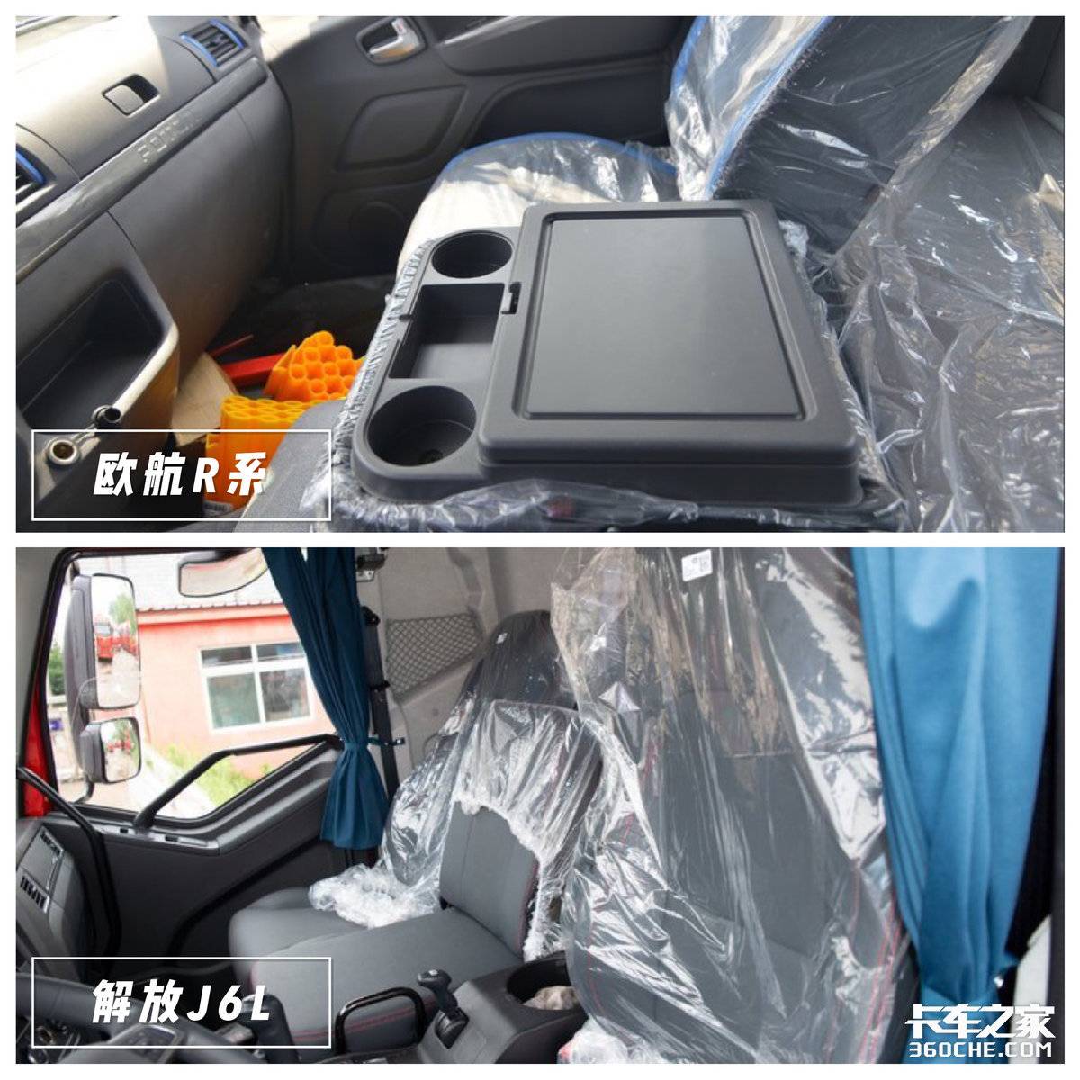 果蔬运输 福田欧航R系VS一汽解放J6LEMC易倍 EMC易倍体育(图9)