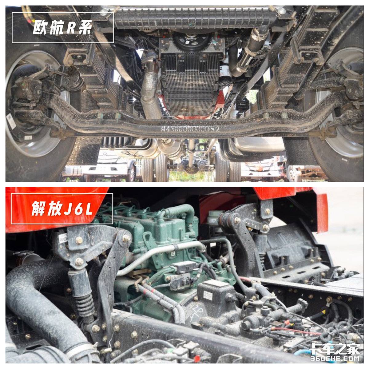 果蔬运输 福田欧航R系VS一汽解放J6LEMC易倍 EMC易倍体育(图12)