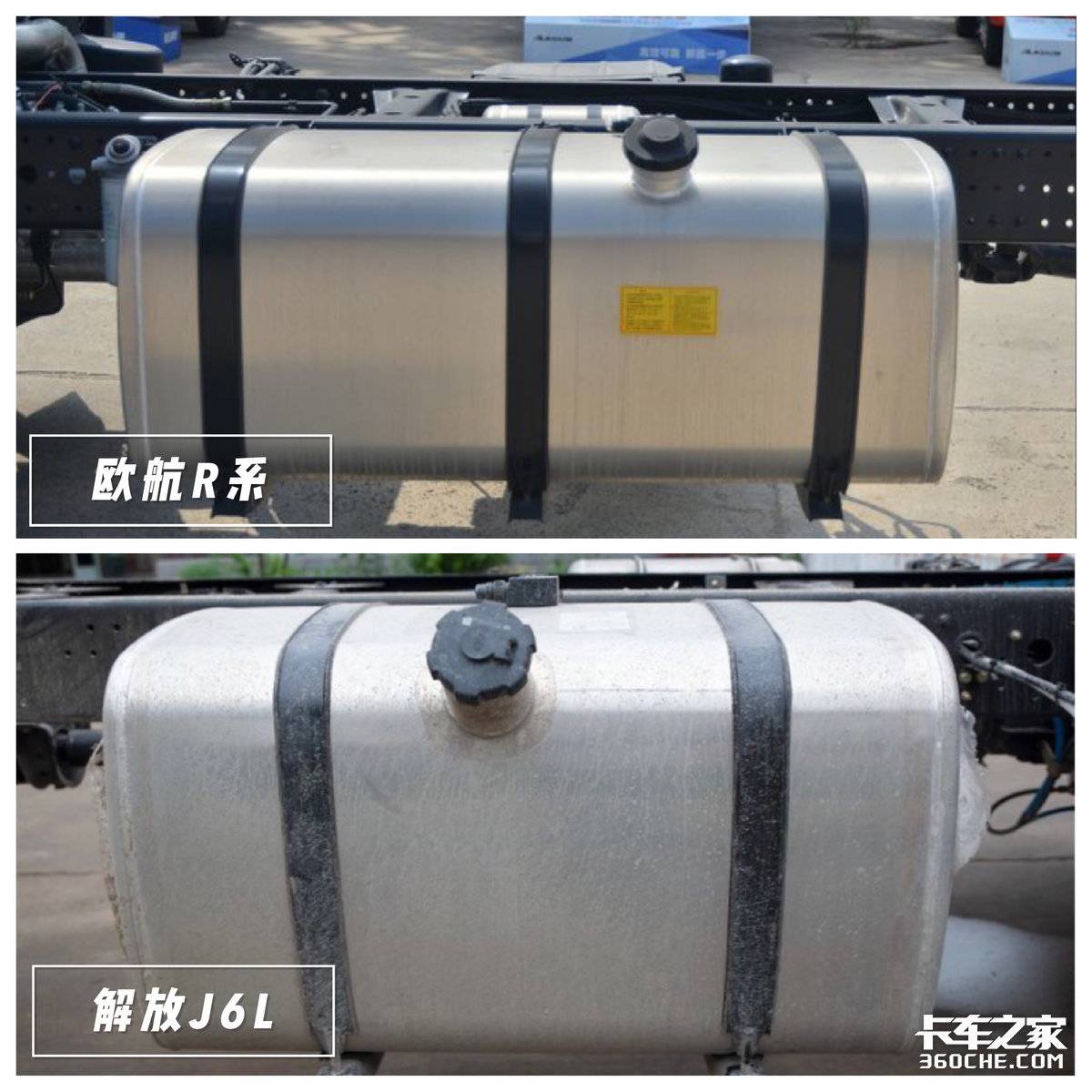 果蔬运输 福田欧航R系VS一汽解放J6LEMC易倍 EMC易倍体育(图14)