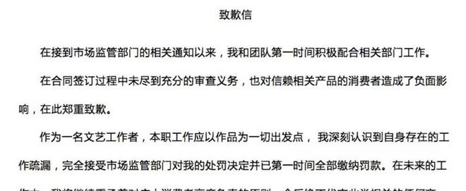 EMC易倍 EMC易倍体育无限畅：景甜事件后仍涉嫌虚假宣传更名“轻代码”换汤不换药？(图4)