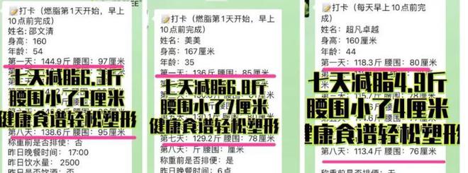 EMC易倍 EMC易倍体育无限畅：景甜事件后仍涉嫌虚假宣传更名“轻代码”换汤不换药？(图7)