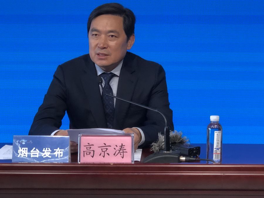 EMC易倍 EMC易倍体育“绿色、健康、未来” 第二十届国际果蔬•食品博览会将于11月8日-10日在烟台举行(图2)