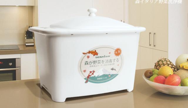 EMC易倍 EMC易倍体育果蔬机有用吗？保证食品安全才ok！(图3)