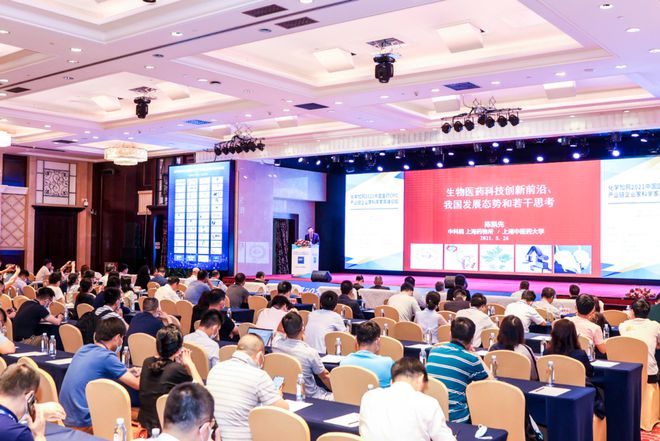 EMC易倍 EMC易倍体育【会议】本周四开幕！热烈欢迎你参加化学加2022杭州峰会(图2)