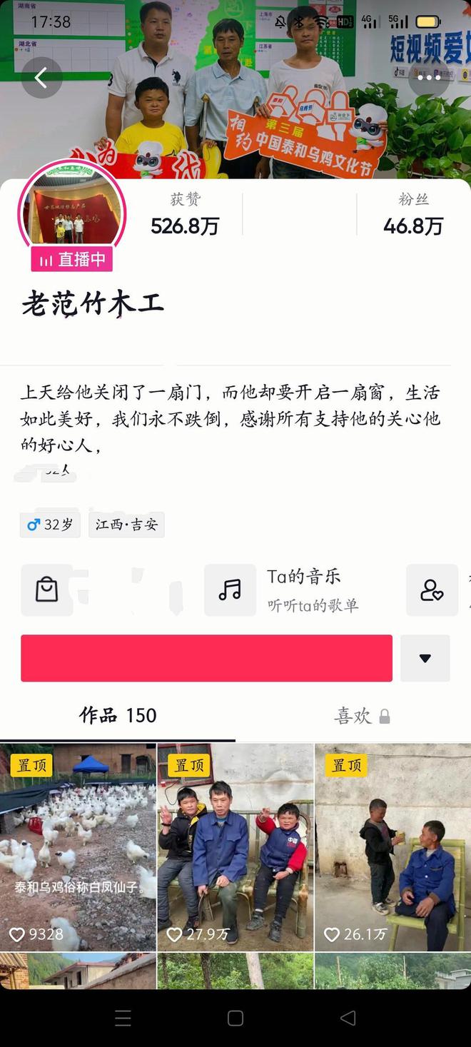 “小马云”范小勤：从“万人追EMC易倍 EMC易倍体育捧”到“无人问津”他经历了什么(图12)