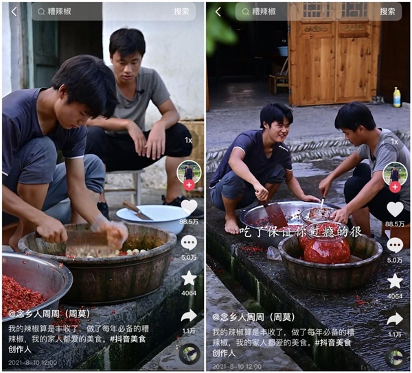 EMC易倍 EMC易倍体育“抖音921好物节”助力农货销售上线连城地瓜干、大荔冬枣、舟山梭子蟹等农特产(图4)