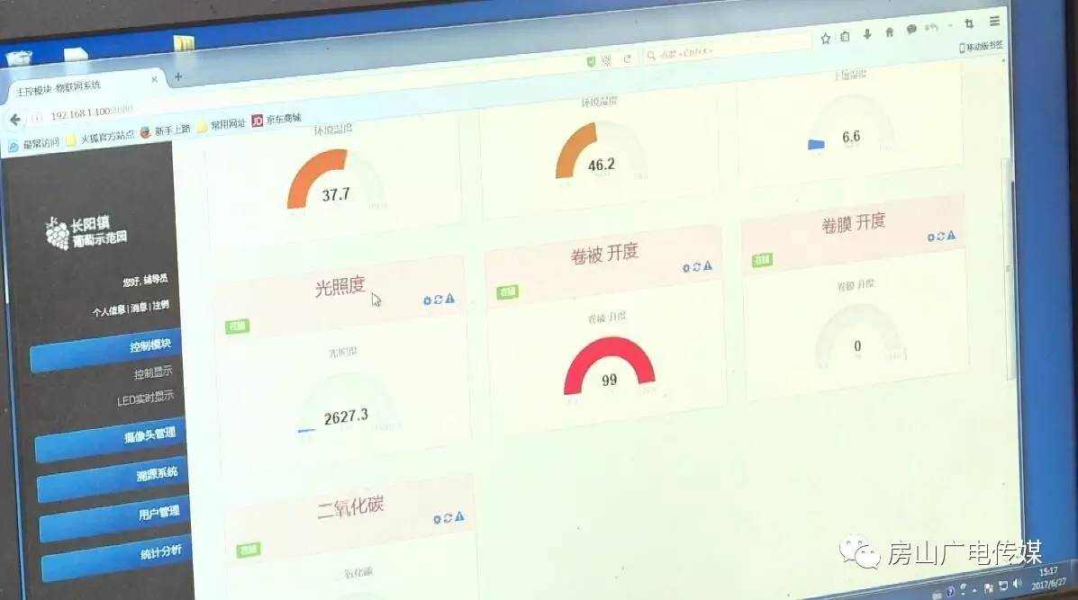 “果蔬园”APP 打造自EMC易倍 EMC易倍体育己的绿色蔬菜、果园(图4)