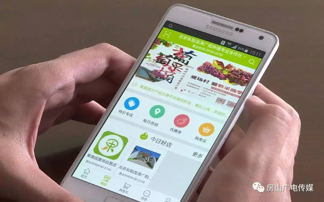 “果蔬园”APP 打造自EMC易倍 EMC易倍体育己的绿色蔬菜、果园(图5)