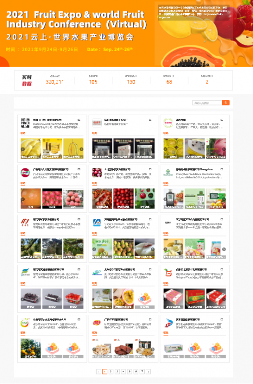 EMC易倍 EMC易倍体育对线日在广州召开(图6)