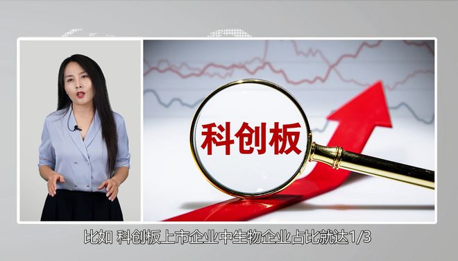【国际3分钟】美国又要对中国下黑手！EMC易倍 EMC易倍体育这次是生物技术(图2)