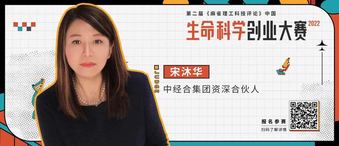 基因编辑、CAR-T、mRNA等创新技术风起云涌第二届生命科EMC易倍 EMC易倍体育学创业大赛持续报名中！(图13)