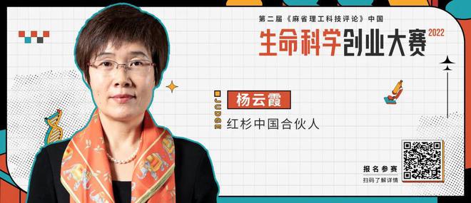 基因编辑、CAR-T、mRNA等创新技术风起云涌第二届生命科EMC易倍 EMC易倍体育学创业大赛持续报名中！(图16)