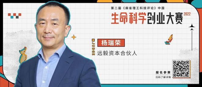 基因编辑、CAR-T、mRNA等创新技术风起云涌第二届生命科EMC易倍 EMC易倍体育学创业大赛持续报名中！(图18)