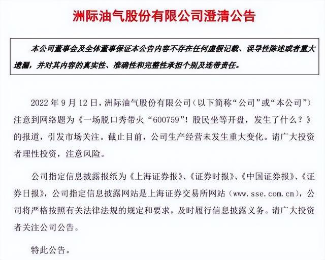 拜登又要出手了俄乌形势迎来转变EMC易倍 EMC易倍体育(图7)