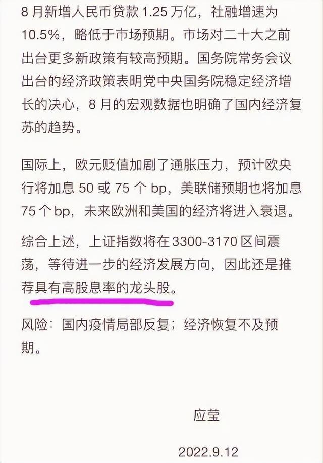 拜登又要出手了俄乌形势迎来转变EMC易倍 EMC易倍体育(图8)