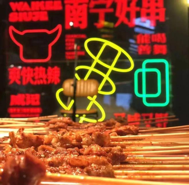 EMC易倍 EMC易倍体育潮流市集、时装走秀、美食互动……周末青秀“金秋奇妙夜”等你来嗨！(图7)