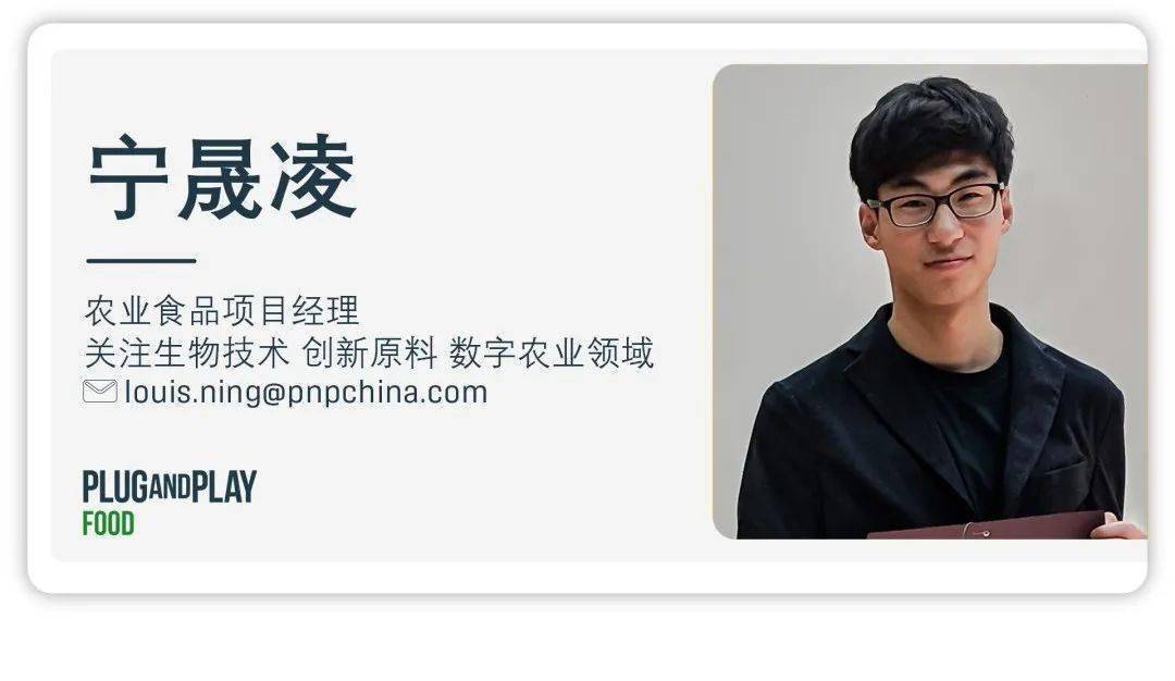 2022下半场产业端最关心的农业食品创新三大趋势是？EMC易倍 EMC易倍体育(图11)