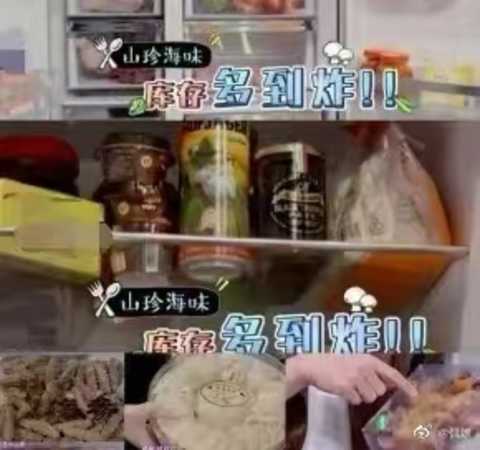 李湘晒冰箱里面全是果蔬看了她的脸EMC易倍 EMC易倍体育瞬间懂了(图2)