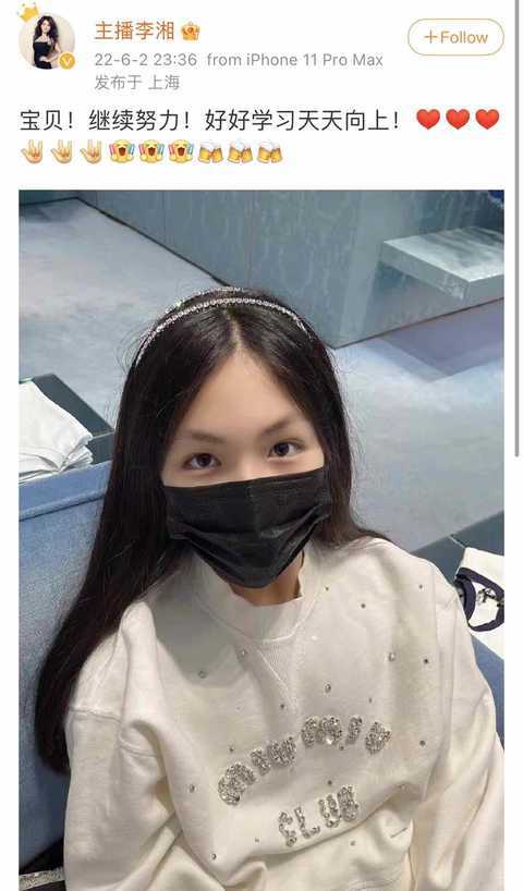 李湘晒冰箱里面全是果蔬看了她的脸EMC易倍 EMC易倍体育瞬间懂了(图6)