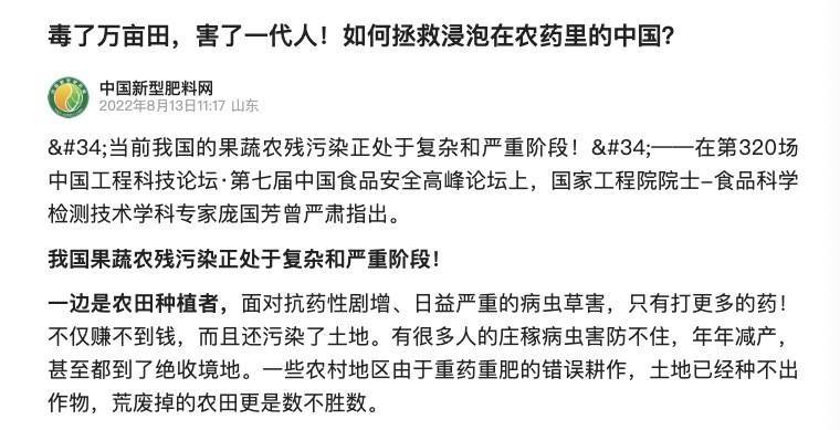 EMC易倍 EMC易倍体育东菱果蔬清洗机真的可以有效去农残？果蔬清洗机有必要买吗？(图3)