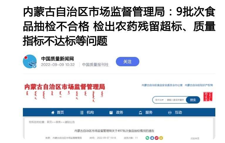 EMC易倍 EMC易倍体育东菱果蔬清洗机真的可以有效去农残？果蔬清洗机有必要买吗？(图2)