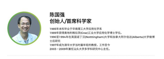 EMC易倍 EMC易倍体育科技镜像｜京晋电子中心孵化企业「微构工场」以合成生物学技术助力“碳中和”(图3)