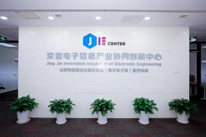 EMC易倍 EMC易倍体育科技镜像｜京晋电子中心孵化企业「微构工场」以合成生物学技术助力“碳中和”(图5)