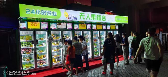 【便民】24小时营业“无人果蔬店”亮相廊坊EMC易倍 EMC易倍体育太方便了！(图2)