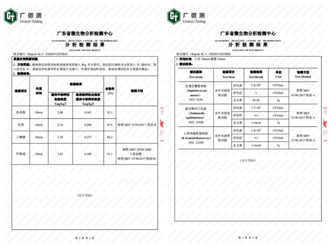 果蔬清洗哪种方法更好？东菱果蔬清洗EMC易倍 EMC易倍体育机有必要入手吗？(图8)