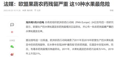 EMC易倍 EMC易倍体育东菱果蔬清洗机有必要买吗？真实用户来分享使用体验了(图2)