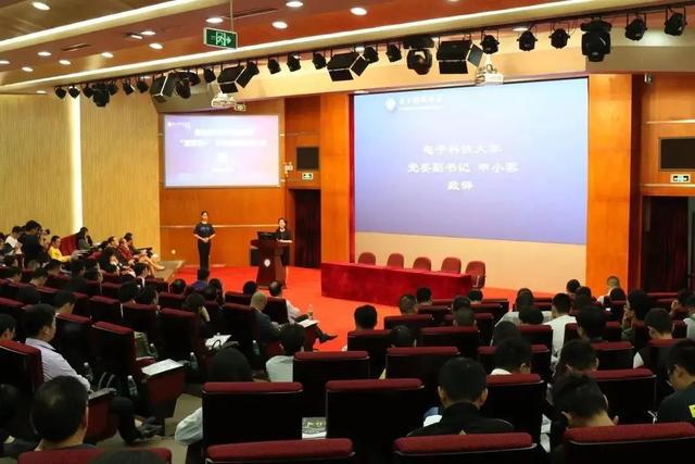 赞！2022软科中国最好学科排名发布电EMC易倍 EMC易倍体育子科技大学26个学科上榜！(图5)
