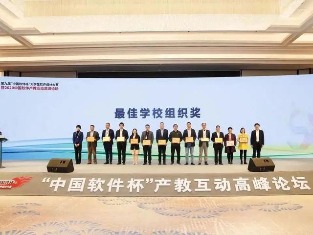 赞！2022软科中国最好学科排名发布电EMC易倍 EMC易倍体育子科技大学26个学科上榜！(图7)