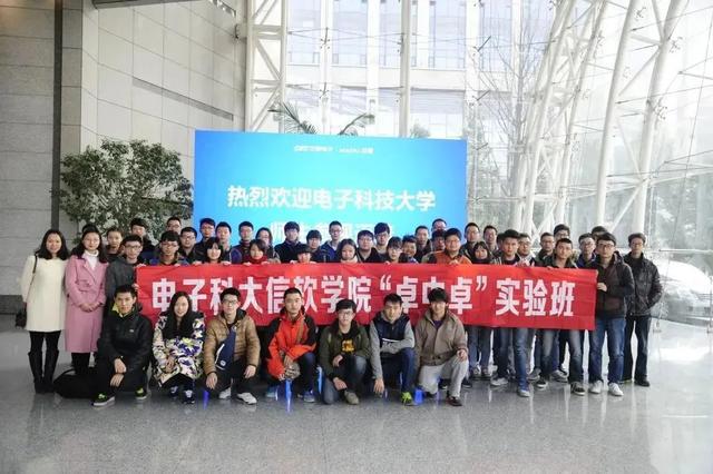 赞！2022软科中国最好学科排名发布电EMC易倍 EMC易倍体育子科技大学26个学科上榜！(图8)