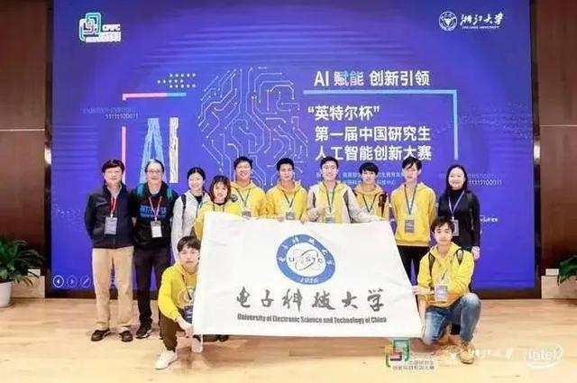 赞！2022软科中国最好学科排名发布电EMC易倍 EMC易倍体育子科技大学26个学科上榜！(图10)