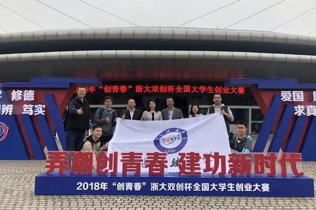 赞！2022软科中国最好学科排名发布电EMC易倍 EMC易倍体育子科技大学26个学科上榜！(图17)