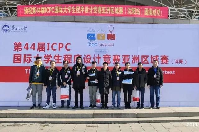 赞！2022软科中国最好学科排名发布电EMC易倍 EMC易倍体育子科技大学26个学科上榜！(图16)
