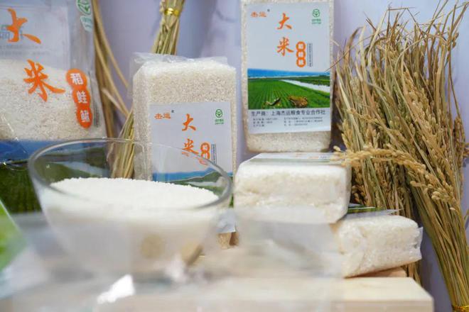EMC易倍 EMC易倍体育稻米果蔬齐飘香庆丰收！闵行这么多优质地产农产品你品尝过吗？(图14)