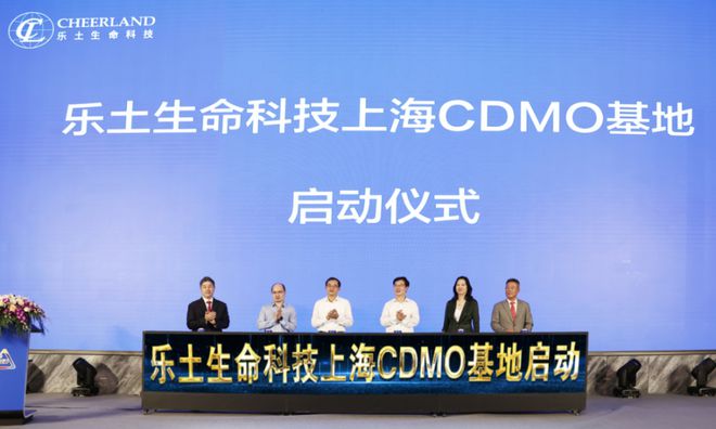 EMC易倍 EMC易倍体育乐土全速发力打造领先的一站式生物药CDMO服务商(图18)