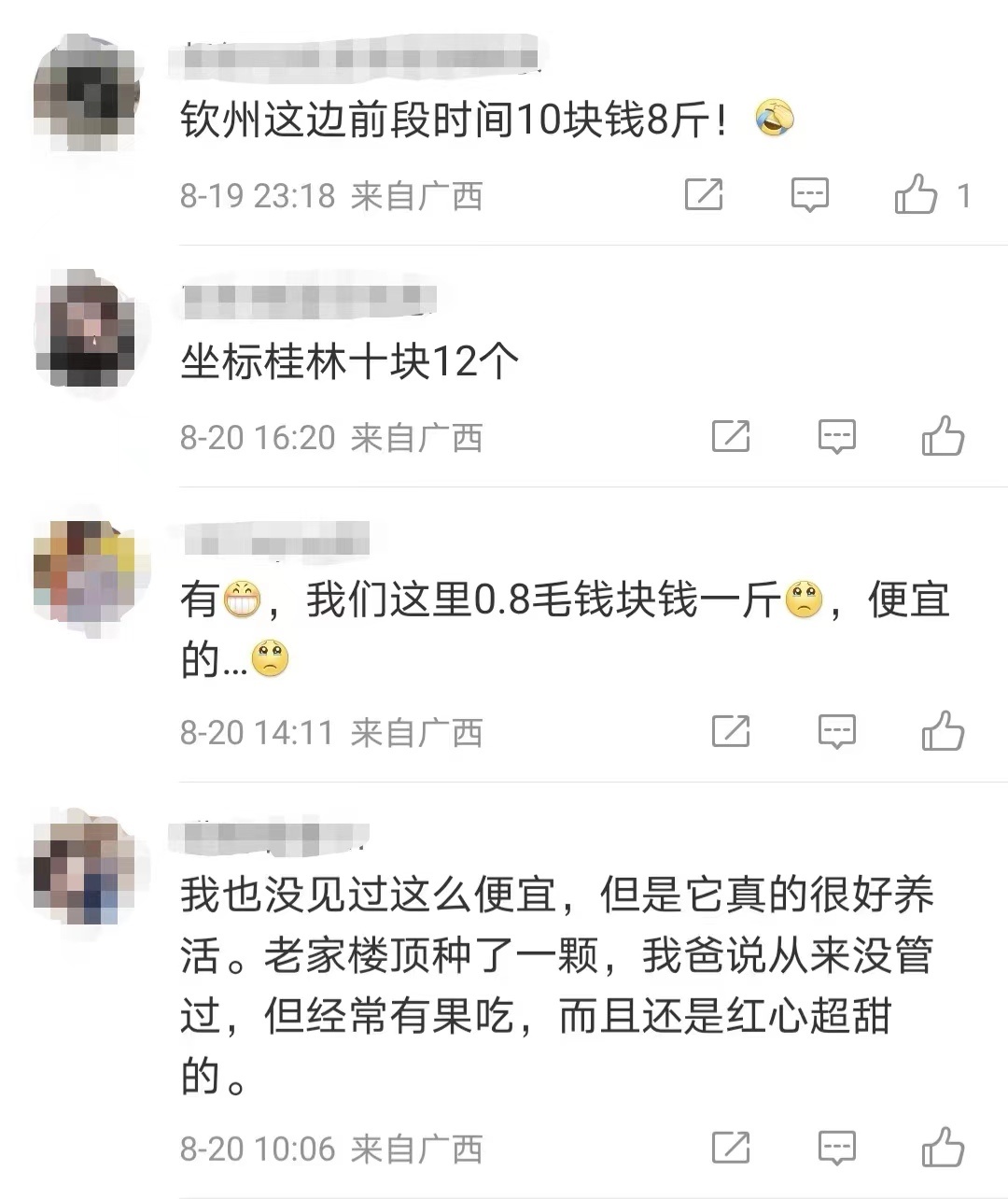 中国水果第一大省有多强？四季皆有鲜果一年为全国每人生产EMC易倍 EMC易倍体育约44斤(图4)
