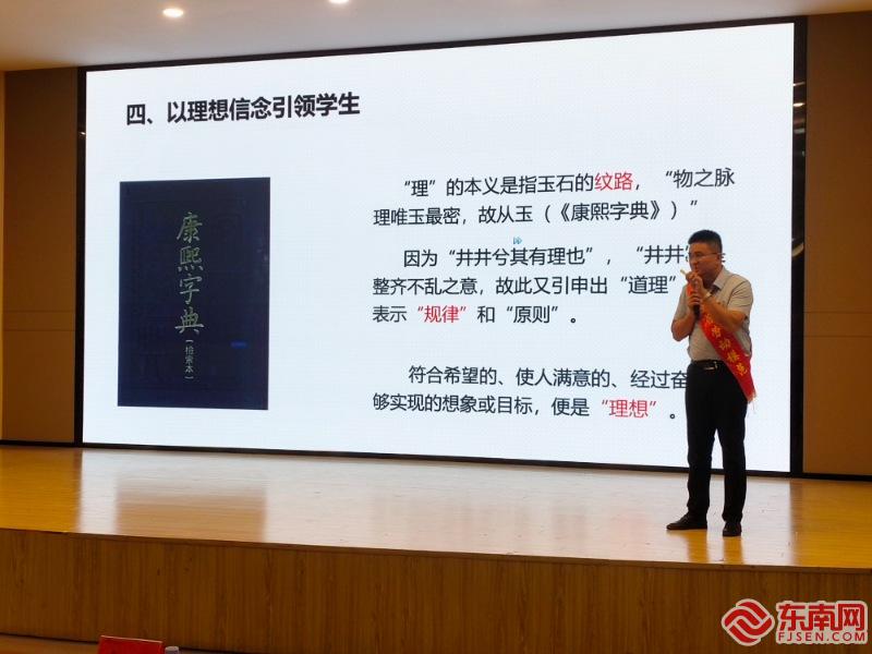 “劳模工匠进校园之--开学第一课”主题宣讲活动在福建生物工EMC易倍 EMC易倍体育程职业技术学院举办(图5)