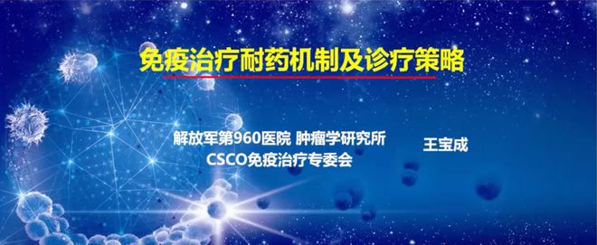 大咖云集！第3届肺癌西子论坛如约而EMC易倍 EMC易倍体育至(图8)