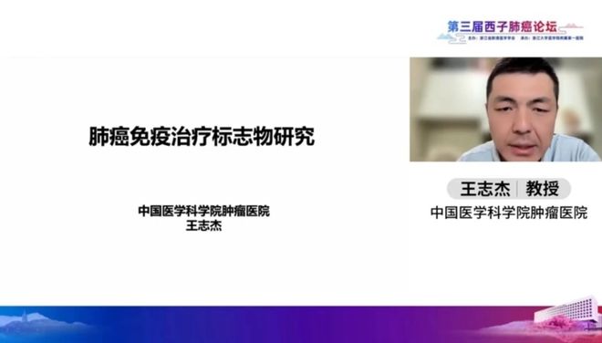 大咖云集！第3届肺癌西子论坛如约而EMC易倍 EMC易倍体育至(图4)